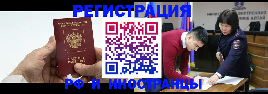 регистрация для дет. сада в Рыбном